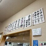 田舍屋 - 