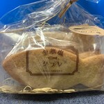 onagawa factory - 見た目がとても可愛らしい「金華塩サブレ」でしたが…