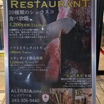 Churrasco & Beer Restaurant ALEGRIA Chiba - 