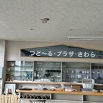 Michi no Eki Tsudoru Plaza Sawara Bussankan - 