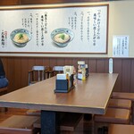 Marugame Seimen Funabashi Shibayama Ten - 店内