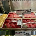 Tsukiji Kiyomura Gransuta Tokyo Ten - 