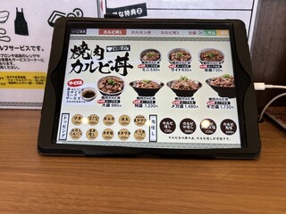 焼肉丼・旨辛うどん すみのえ食堂 - 