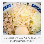 Ramen Dai Ichinomiya Ten - 