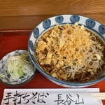 Soba Dokoro Haseyama - 