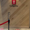 Gong cha Dogenzakadori Ten - 