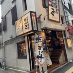 Sumibi Yakitori Kabuki - 店舗外観