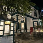 Starbucks Coffee Kobe Kitano Ijinkan Ten - 