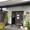 Minato Garden - 