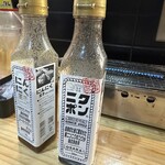 ホルモン酒場サラリーマン - 