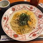 Goemon Kashiwa Takashimaya Ten - 