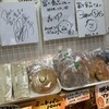 富士食品 - 料理写真: