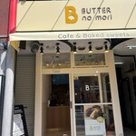 Butter no Mori - 