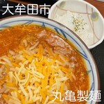 丸亀製麺 - 