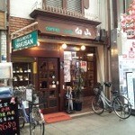 COFFEE HOUSE HAKUSAN - 