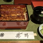 Unagi Fujita Tokyo Ten - 