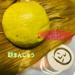 和菓子工房 きくや - 200円税込み♫