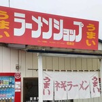 Ramen Shop Tsukazaki Ten - 