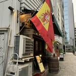 Bar Espana2 Fushimi Ten - 