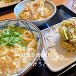 Marugame Seimen Seto Ten - 