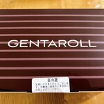 Patissier Gentaro - 