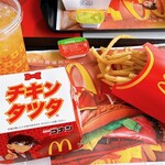 McDonald's Kitamoto Ishido Ten - 