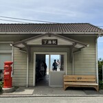 しまなみ直送 真鯛・海鮮料理専門店 鯛将 - 