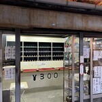 しまなみ直送 真鯛・海鮮料理専門店 鯛将 - 