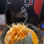 Ramen Yattaru Shinjuku Ten - 