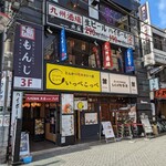 Tonkatsu Aoki no Curry Ya Ippekoppe Kitasenju Ten - 