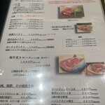 焼肉 おく村 - 