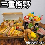 Hane Cafe - 