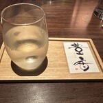 Ginza Sanada SIX - 