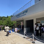 Inokashira Onshi Koen Boat Shop - 2024年5月