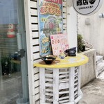 花はな商店 - 