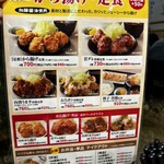 Hama Taro Gyoza Center - 