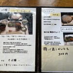 Soba Zashiki Heikichi - 