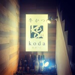 Gyukatsu to Washu Bar koda - 