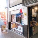 Taiyaki Kanmidokoro Fukuraku - 