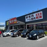 肉のサトウ商店 - 