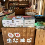 Arayu Kanko Center - 生たまご 5コ 250円　コーン 350円