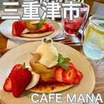 CAFE MANA - 