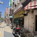 ラーメン専門店 竹の家 - 