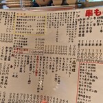 Hamkatsu Jinja Satsu Ekiten - 