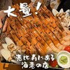 牡蠣×海老 かいり 恵比寿 - 料理写真:●何匹いるでしょう？