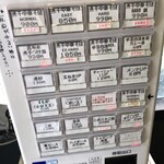 煮干し中華そば のじじR - 券売機