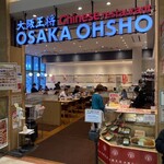 Osaka Osho Naha Meinpureisuten - 