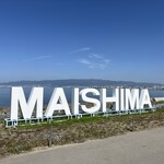 Osaka Maishima Seaside Park - 