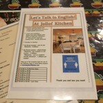 African Restaurant Jollof Kitchen - 