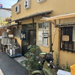 藤よし - お店の外観